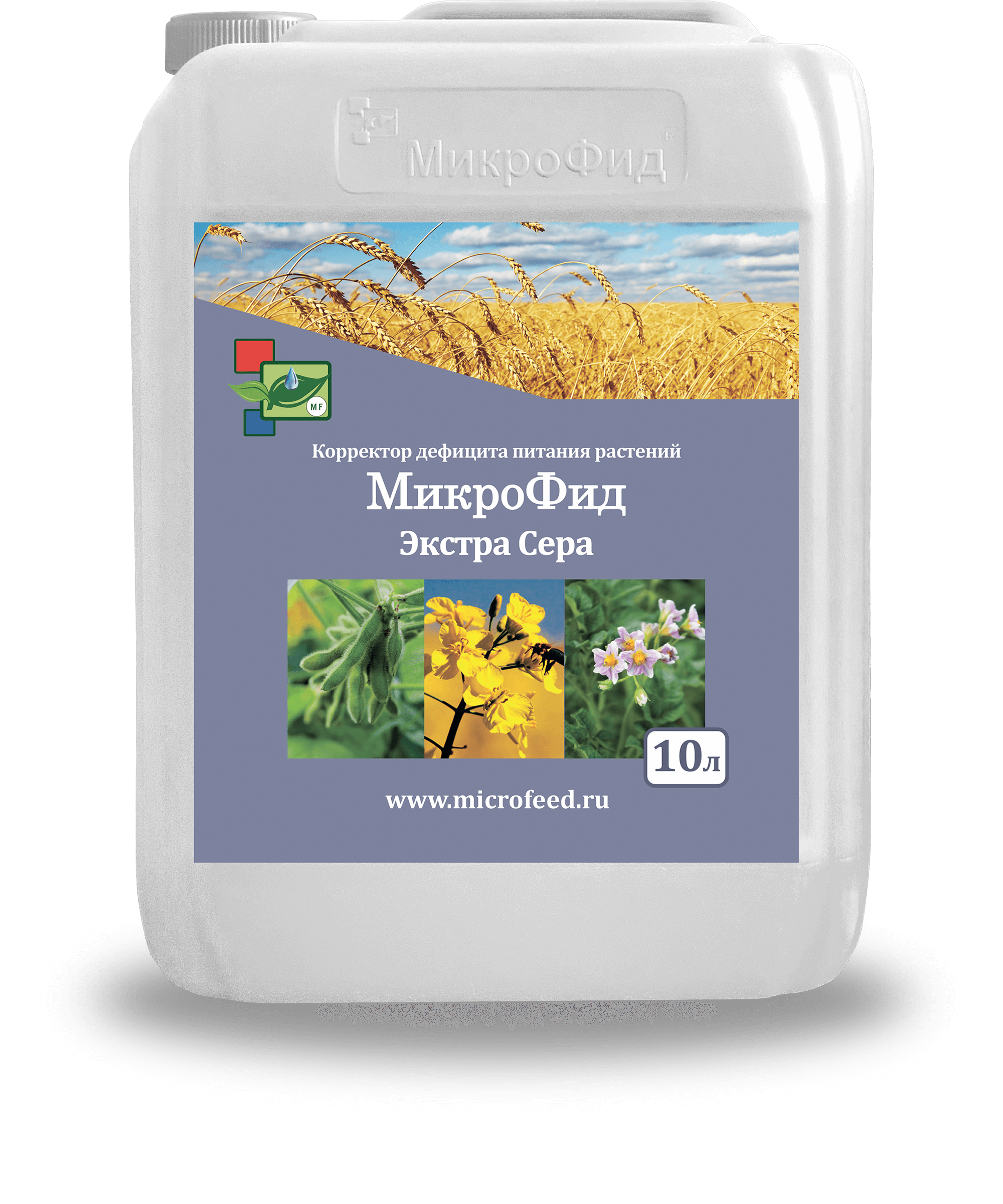МИКРОФИД ЭКСТРА СЕРА МИКРОФИД ЭКСТРА СЕРА